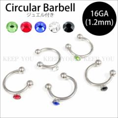 �y���[���֑Ή��z�{�f�B�s�A�X �T�[�L�����[ �o�[�x�� 16G (1.2mm) 3mm �W���G���t�� 5�F CBR ��s�A�X �g���K�X �C���[���u �w���b�N