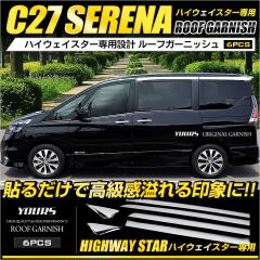[�N�[�|����10%�I�t]�Z���i C27 �O���E��� ��p ���b�L ���[�t�K�[�j�b�V�� 6PCS�@�n�C�E�F�C�X�^�[/�n�C�E�F�C�X�^�[G ��p�@���i��ABS