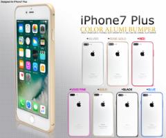 iPhone7Plusp A~op[P[X iPhone 7 Plus ACtH7 vX  pʕیJo[SoftBank au docomo 