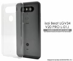 isai Beat LGV34 au  V20 PRO L-01J hR p n[hNAP[X Vv یJo[CTC r[g lgv34p 