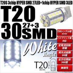 P T20S obNv LED 30A 300lm EFbWVO ɐ zCg 2 6-B-1