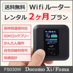 Wifi@^@  docomoi33GBj@^2v@FS030W