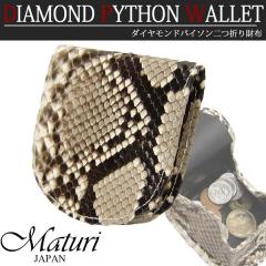 �_�C�������h�p�C�\�� ���U�[�@�R�C���P�[�X  �n���^  Maturi �}�g�D�[�� �{�v�@�֊v �ꖇ�v ���K���� ���z MR137�y���������z ��̓� �v