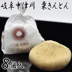 �I����Ƃ�y8�����z �������� �M�t�g �X�C�[�c �v���[���g ���蕨 �򕌒��Ð� ��j ��� ���j �a�����j �䋟 �@�� �@�v �����j�� �o�Y