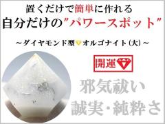 �׋C�P��&����&����&����UP+�I���S�i�C�g�p���[���������I���S�i�C�g���_�C�������h�^���做�p���[�X�g�[�����아(�아)