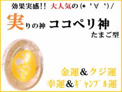 ���^�E�N�W�E�K�^�E�M�����u��(�L䇁M*)�􁚃R�R�y���_�����^���C�G���[�����`���N�H�[�c���p���[�X�g�[�����아(�아)