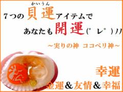 ���^�E�K�^�E�F��E�K�����v�����ʁ��R�R�y���L�^���V�g�������C���J�N���X�^�����p���[�X�g�[�����아(�아)