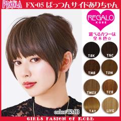 �v���V�� FX-05 �ς���T�C�h���肿��� �ϔM �O���E�B�b�O�y�E�C�b�O�z