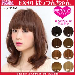 �ySALE�z�v���V�� FX-01 �ς��񂿂�� �ϔM �O���E�B�b�O�y�E�C�b�O�E���сz