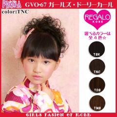 �q���p���[�v�E�B�b�O���h�[���[�J�[�� GVO-67�y���܎O�z