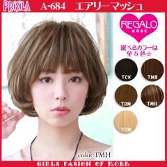 �E�B�b�O �t���E�B�b�O �{�u �v���V�� �G�A���[�}�b�V�� A-684 �I�[���E�B�b�O �ϔM �E�C�b�O ���� ���� ��������