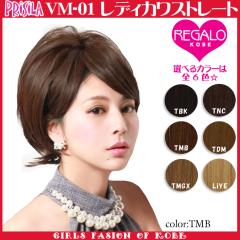 �ySALE�E���������z�v���V�� VM-01 ���f�B�J���X�g���[�g �ϔM �{���������E�B�b�O