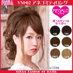 �ySALE�E���������z�v���V�� VM-02 �A�l�S�~�f�B�����O �ϔM �{���������E�B�b�O