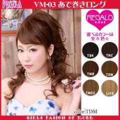 �ySALE�E���������z�v���V�� VM-03 ���Ŋ��������O �ϔM �{���������E�B�b�O