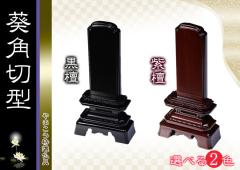 ���� �ʔv�����؈ʔv 4�� ���p�� ���C ���h�� ���h�� �� ����������