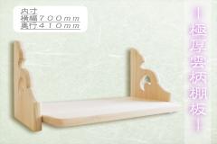 ō I  _Ip Ɍ聡 _  YO Ђ̂ _I  70cm ^