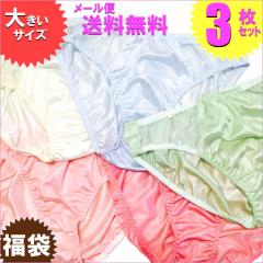 �V���[�c ���� �傫���T�C�Y ���f�B�[�X ���[�X �h�J ���[���� ��������  3��1�Z�b�g����  �Z�[�� 5L�T�C�Y �t�F�~�j�� ���f�B�[�X�C���i