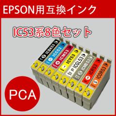 EPSON Gv\ IC53 IC8CL53 ݊ CN8FZbg PX-G5300