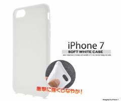 �X�}�z�P�[�X iPhone8 iPhone7 iPhoneSE�i��2���� / ��3����jSE2 SE3 ��񐢑� ��O���� �\�t�g�z���C�g�P�[�X ���F�P�[�X �A�C�t�H���p