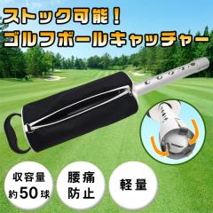 �S���t�{�[���L���b�`���[ ��50�� ���[�\ �S���t�p�i �S���t �{�[�� �S���t�̋��̉�� �S���t�{�[������@ ���K�O�b�Y �������܂� �֗�