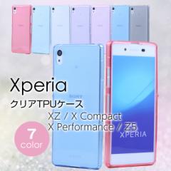 NA TPU Xperia XZ1 P[X Xperia XZ1 Compact P[X Xperia XZ P[X Xperia XZs P[X X Compact Performance Z5 P[X Jo[