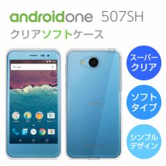 X[p[NA Android One 507SH P[X AQUOS ea P[X AQUOS ea 606SH P[X androidone 507SH P[X TPU AhCh