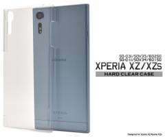 Xperia XZ  SO-01J SOV34 601SO  Xperia XZs  SO-03J 602SO SOV35 p n[hNAP[X wʕیJo[  Vv m[}