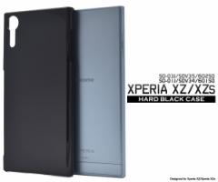 Xperia XZ  SO-01J SOV34 601SO  Xperia XZs  SO-03J 602SO SOV35 p n[hubNP[X wʕیJo[  Vv m[}