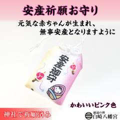 ���Y���A ���킢���s���N�̈��Y�̂����@�ł�ł񑾌ہE�Ԃ����G���@�_�ЂŋF��ς� �����߁E���P���ς݁@���Y�F��/�o�Y�j���@