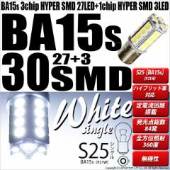 P S25S BA15s VO LED ou obNv SMD 30A zCg 2 6-D-9