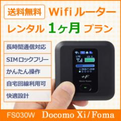 Wifi@^@docomo@ (33GBj  ^1v@ FS030W wifi