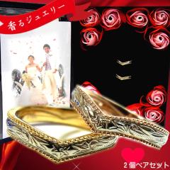 �������� �y�A�n���C�A���W���G���[ �y�A�����O �v���[���g �����w�� �}���b�W�����O ������ �ʐ^�t���[�� ���b�s���O�Ή� �A�����M�[��