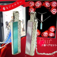 �y�A�l�b�N���X �y�A�n���C�A���W���G���[ �y���_���g  �L�O�� �a���� �v���[���g �M�t�g �� ������ �ʐ^�t���[�� ���b�s���O�Ή� �A����