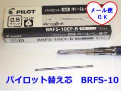 pCbg {[yւc BRFS10F BRFS10EF 88~ 20%OFF 0.5mm 0.7mm  c 67mm    [ OK