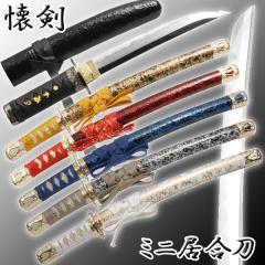 日本刀/木刀用/木製黒塗台1本掛 刀掛台 刀掛け台 日本製の通販はau PAY