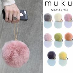 muku N MACARON MINI|[` No.713 [gP[u҂݃}|[` }J Mtg{bNXy2018A/WzyׁIz