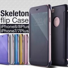 �X�}�z�P�[�X iPhone se ��񐢑� iPhone7 7Plus �������蒠�^�P�[�X �蒠�^ �X�}�z �P�[�X �蒠  ���킢�� ������� ����   �J�o�[ ipho