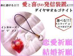 �����F��E�����F��E�K�N�F�̐l�����C���J���[�Y���_�C�����I���S�i�C�g���X�g���b�v/�X�}�z�s�A�X���V�F�����p���[�X�g�[�����아