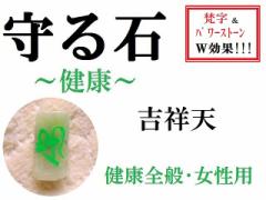 ���΁����N�S�ʁ������p���g�˓V�����N�������������΁��������p���[�X�g�[�����아(�아)