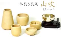 ���� ����Z�b�g �a�� 5�_�Z�b�g �R�� + �����3�_ ���Y ���_�� �Ƌ ���d ������ ���F�D�t ���~ ���ފ� ����Q�� ���{