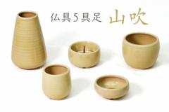 ���� ����Z�b�g �a�� 5�_�Z�b�g �R�� ���Y ���_�� �Ƌ ���d ������ ���F�D�t ���~ ���ފ� ����Q�� ���{