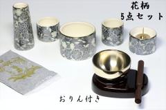 ���� ����Z�b�g �~�j ���Y �ԕ� 5�_�Z�b�g �u���b�N + �����3�_ ���_�� �Ƌ ���d ������ ���F�D�t ���~ ���ފ� ����Q�� ���{