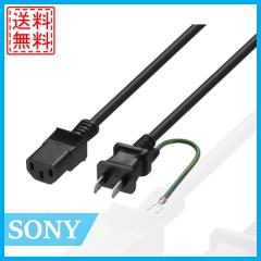 ソフトプレゼント企画】【中古】PS3 プレイステーション3 電源コード