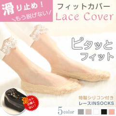 �ܑ��Z�b�g �t�b�g�J�o�[ ���[�X ���f�B�[�X �E���Ȃ� �C���i�[�\�b�N�X �C�� �~