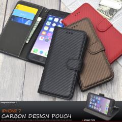 �X�}�z�P�[�X iPhone8 iPhone7 iPhoneSE�i��2���� / ��3����jSE2 SE3 ��񐢑� ��O���� �蒠�^ �J�[�{���f�U�C�� ���U�[�P�[�X�|�[�` 