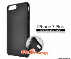 iPhone8Plus iPhone7Plus \tgubNP[X F\tgP[X ACtH8vXp Ȃ₩ŏՌɋTPUf X} X}zP[X