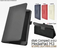 docomo dtab Compact d-01J   Huawei MediaPad M3 蒠^ J U[fUCP[X   ^ubg X}zP[X