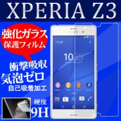 Sony Xperia Z3 SO-01G/SOL26 KXtB  lR|X |Cg