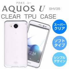 X[p[NA AQUOS U SHV35 P[X TPU  ANIX [ AQUOS P[X Jo[ SHARP V[v