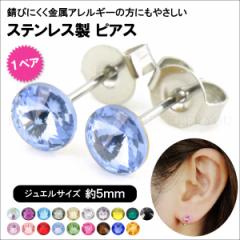 y[֑Ήz5mm CXg[ XeXsAX(1yA) 20G(0.8mm) {fBsAX Y fB[X-002 Lb`sAX 